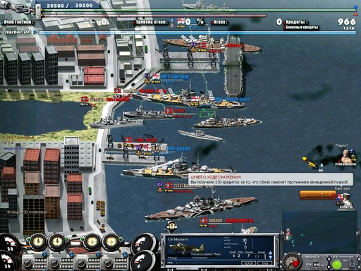 Navy Field - Screenshots