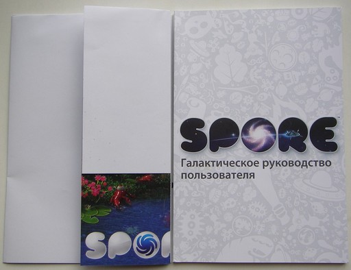 Spore - Галактическое издание