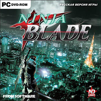 Ninja Blade - На золото!