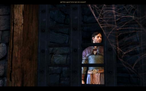 Dragon Age: Начало - Редклиф (часть 2. Замок)