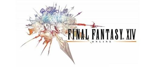 Final Fantasy XIV - Final Fantasy XIV - E3 2010: Salvation Trailer