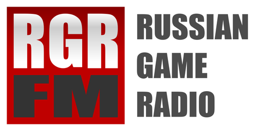 Новости - RGRFM - Первое боевое радио!