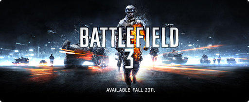 Battlefield 3 на пробу (обновлено)