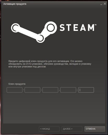 Ведьмак 2 - Активация retail версии в Steam.
