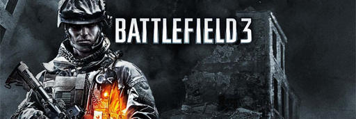 Системные требования Battlefield 3 *FAKE*