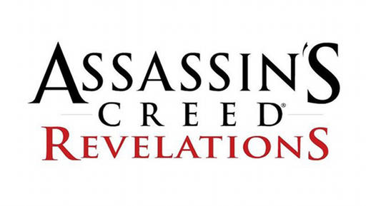 Assassin's Creed: Откровения  - Ubisoft нанимает фанатов для создания энциклопедии Assassin's Creed