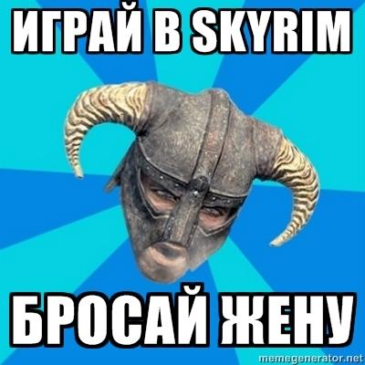 Elder Scrolls V: Skyrim, The - Подборка забавных видео и не только.