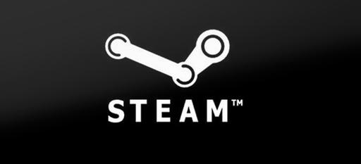 Цифровая дистрибуция - Steam-ключи: Халява №2!