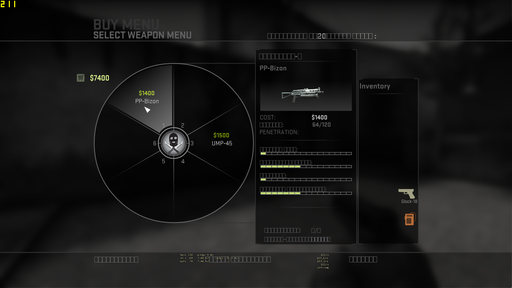 Counter-Strike: Global Offensive - Обзор "расширенного" бета-теста.