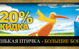 Malenkaya-ptichka
