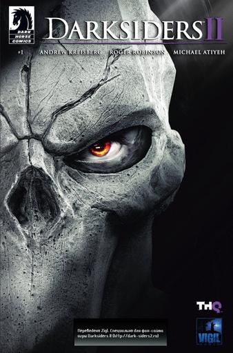 Darksiders II : Путь Смерти #1