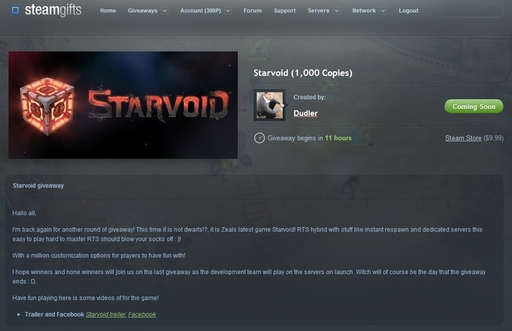 Цифровая дистрибуция - Халява от SteamGifts: StarVoid