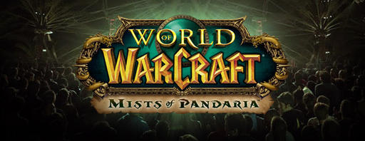 World of Warcraft - Обзор коллекционного издания WoW: Mists of Pandaria