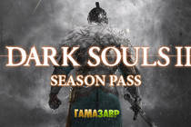Season Pass для Dark Souls II в продаже!