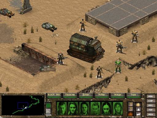Fallout Tactics: Brotherhood of Steel - "Fallout Tactics: Brotherhood of Steel": Команда мечты атакует!