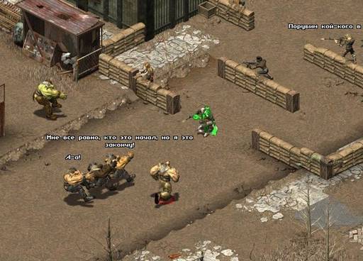 Fallout Tactics: Brotherhood of Steel - "Fallout Tactics: Brotherhood of Steel": Команда мечты атакует!