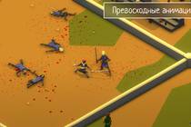 Slash of Sword - мобильная игра о сражениях!