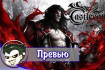 Castlevania: Lords of Shadow 2 - Превью by Mr.Joker